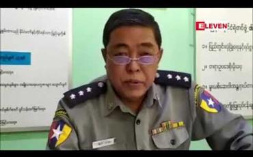 Embedded thumbnail for မကွေးတိုင်းဒေသကြီး မွေးမြူရေးနှင့် ကုသရေးဦးစီးဌာနဦးစီးမှူးနှင့် ဒုဦးစီးမှူးတို့အား အဂတိလိုက်စားမှုတိုက်ဖျက်ရေး ဥပဒေဖြင့် အမှုဖွင့်ဖမ်းဆီး