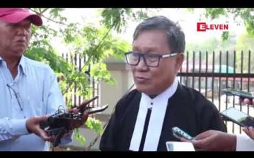 Embedded thumbnail for ရိုက်တာသတင်းထောက်နှစ်ဦးအတွက် ပြည်ထောင်စုတရားလွှတ်တော်ချုပ်တွင် ၎င်းတို့၏ ရှေ့နေက ပြင်ဆင်မှု အကြောင်းပြချက် ၁၃ ချက်ကို အပြီးသတ်လျှောက်လဲချက်ပေး 