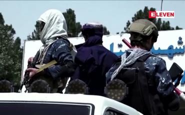 Embedded thumbnail for တာလီဘန်အဖွဲ့က ကုလသမဂ္ဂ အထွေထွေညီလာခံတွင် တက်ရောက် စကားပြောခွင့်ပေးရန် တောင်းဆိုထားပြီး သံအမတ်သစ် ခန့်အပ်  