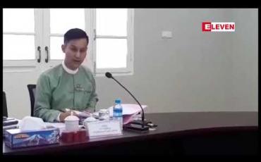 Embedded thumbnail for ရန်ကုန်တိုင်းဒေသကြီး ရင်းနှီးမြှုပ်နှံမှုကော်မတီ စတင်ချိန်မှ လက်ရှိအထိ လုပ်ငန်းပေါင်း ၂၀၄ ခု ခွင့်ပြုထားပြီး တရုတ်နိုင်ငံံက ၉၁ ခုဖြင့် အများဆုံး ရင်းနှီးမြှုပ်နှံထား 