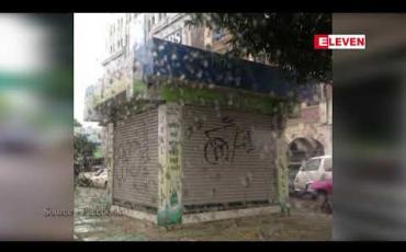 Embedded thumbnail for ရန်ကုန်မြို့တွင်း ၅ မြို့နယ်ရှိ Media Corner ဆိုင် ၁၀ ဆိုင်အား အောက်တိုဘာ ၁၄ ရက် နောက်ဆုံးထား ဖျက်သိမ်းရန် ညွှန်ကြားထားကြောင်း ရန်ကုန်မြို့တော်ဝန်ပြောကြား