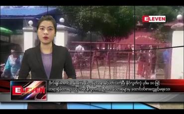 Embedded thumbnail for စက်တင်ဘာ ၂၃ ညပိုင်း သတင်းအစီအစဉ်