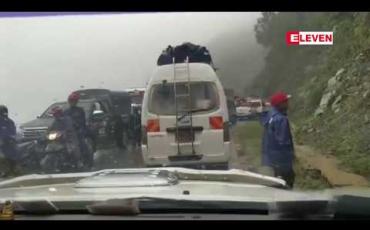 Embedded thumbnail for မိုးသည်းထန်စွာ ရွာသွန်းမှုကြောင့် ဟားခါး - ဖလမ်းလမ်း ရန်ထလိုကျေးရွာအနီးတွင် ရွှံ့နွံ့များ လမ်းပေါ် ကျဆင်းလာပြီး ကား ၊ ဆိုင်ကယ်များ ပိတ်မိနေ