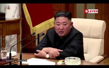 Embedded thumbnail for မြောက်ကိုရီးယား၏ စစ်ရေးအင်အားကို မြှင့်တင်ရန် ဗဟိုစစ်ကော်မရှင် အစည်းအဝေး၌ ကင်ဂျုံအန် တိုက်တွန်း