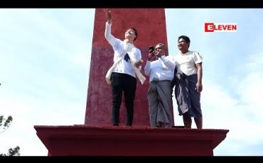 Embedded thumbnail for ဝက်ပုတ်မြို့သို့ မီးသဂြိုလ်စက်လှူဒါန်းခဲ့တဲ့ ထွန်းကိုကိုနှင့်အဖွဲ့ (ရုပ်သံအစီအစဉ်)