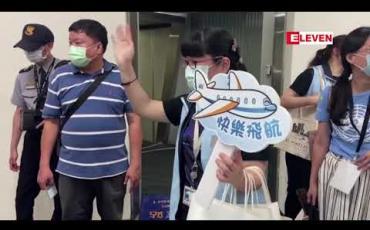 Embedded thumbnail for တရုတ်ပတ်စ်ပို့ ဟု မကြာခဏ အထင်မှားခံရမှုကြောင့် ထိုင်ဝမ်နိုင်ငံကူးလက်မှတ်ဒီဇိုင်းပုံစံပြောင်းမည် (ရုပ်သံ)  ထိုင်ဝမ်ပတ်စ်ပို့ကို တရုတ်ပတ်စ်ပို့နဲ့ အထင်မှားခံရမှုတွေအပေါ် စိတ်ပျက်လာတဲ့ထိုင်ဝမ်အစိုးရက ပတ်စ်ပို့ဒီဇိုင်းပြောင်းမယ်လို့ စက်တင်ဘာလ ၂ ရက်မှာကြေညာထား