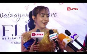 Embedded thumbnail for ကိုယ်ခန္ဒာ ပိန်အောင်၊လှအောင်လုပ်တာထက် ကျန်းမာရေးလိုက်စားဖြစ်တဲ့အကြောင်းပြောပြလာတဲ့ သရုပ်ဆောင် မိုးဟေကို 