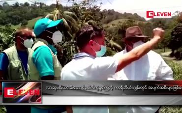 Embedded thumbnail for လာဆူဖရီးယားမီးတောင် ပေါက်ကွဲမှုကြောင့် ကာရီဘီယံကျွန်းတွင် အပျက်အစီးများ ဖြစ်ပေါ်
