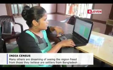 Embedded thumbnail for  နိုင်ငံသားစာရင်း ထုတ်ပြန်မှုတွင် လူ၂သန်းနီးပါး စာရင်းမှ ချန်လှပ်ခံခဲ့ရ