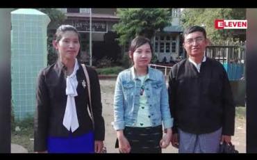 Embedded thumbnail for စင်ကာပူနိုင်ငံသို့ သွားရောက်အလုပ်လုပ်ကိုင်ရာမှ ပြန်လာပြီးနောက် အလုပ်ရှင်ပေးခဲ့သည့် ငွေစက္ကူအတု ကိုင်ဆောင် မှူဖြင့်အ မှ ုဖွင့်ခံရသူ ဒိုက်ဦးမြို့မှ အမျိုးသမီး အမှုမှ တရားရှင်လွတ်မြောက်