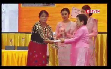 Embedded thumbnail for မန္တလေးမြို့တော် စည်ပင်သာယာရေးကော်မတီက အစိုးရဌာနအဖွဲ့အစည်းအနေဖြင့် ပထမဆုံး ဆုရရှိခဲ့သည့် (၁၀) ကြိမ်မြောက် ပြည်သူ့ဂုဏ်ရည်ဆုများ ချီးမြှင့်ခြင်းအခမ်းအနား မန္တလေးမြို့တွင် ပြုလုပ်