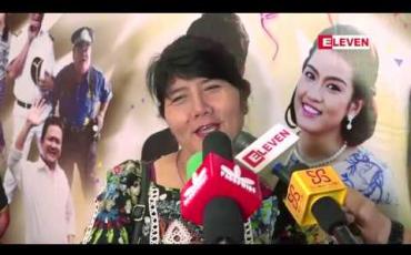 Embedded thumbnail for ကားရိုက်မငှားတော့ ပျောက်နေတယ်လို့ပြောလာတဲ့ သရုပ်ဆောင် ကြူကြူသင်း (ရုပ်သံအစီအစဉ်) 