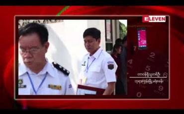 Embedded thumbnail for လွှတ်တော်အနီးဒရုန်းလွှတ်တင်ခဲ့မှုကြောင့် အလုပ်နှင့်ထောင်ဒဏ်တစ်လချမှတ်ခံထားရသည့် ပြင်သစ်နိုင်ငံသားကို ပုဒ်မနှစ်ခုဖြင့် ထပ်မံအမှုဖွင့် 
