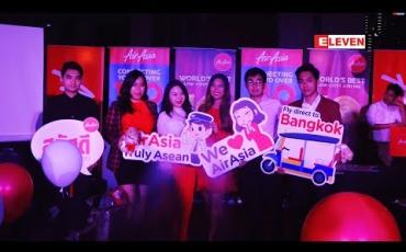 Embedded thumbnail for Air Asia မှပြုလုပ်ပေးသော ပျော်စရာကောင်းတဲ့ညချမ်းလေး ( ရုပ်သံအစီအစဉ် )