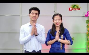 Embedded thumbnail for မဟာသင်္ကြန်အကျနေ့ (promo) (ရုပ်သံအစီအစဉ်) 