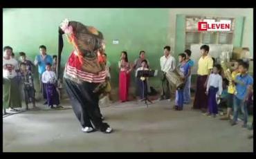 Embedded thumbnail for ကျောက်ဆည် ရိုးရာဆင်အကအလှပြိုင်ပွဲဝင် ဆင်အဖွဲ့များ လျော့နည်း