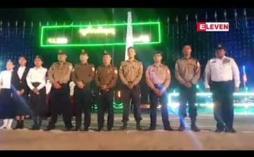 Embedded thumbnail for ဒီမိုကရေစီကျင့်စဉ် ဖယ်ဒရယ်မှုများနဲ့အညီ သင့်လျော်သည့် ဖွဲ့စည်းပုံအခြေခံဥပဒေပေါ်ပေါက်ရန် တိုင်းရင်းသားအားလုံးယုံကြည်မှုဖြင့် ဝိုင်းဝန်းကြိုးပမ်းဆောင်ရွက်ရမည်ဖြစ်ကြောင်း နိုင်ငံတော်သမ္မတ ဦးဝင်းမြင့်လွတ်လပ်ရေးနေ့အခမ်းအနားသို့ ပေးပို့သည့် သဝဏ်လွှာတွင်ဖော်ပြခဲ
