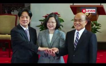 Embedded thumbnail for ရွေးကောက်ပွဲ ရှုံးနိမ့်မှုကြောင့် အစိုးရအဖွဲ ့နုတ်ထွက်မှုများ ဖြစ်ပေါ်ပြီးနောက် ထိုင်ဝမ်က ဝန်ကြီးချုပ်သစ် ခန့်အပ် 