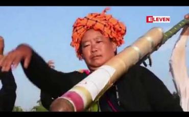 Embedded thumbnail for တောင်ကြီးမြို့နယ်၊ မြေနီကုန်းကျေးရွာတွင် မိုးခေါ်သည့်အနေဖြင့် ပစ်လွှတ်သည့် ပအိုဝ်းရိုးရာ လုဖိုင်ပွဲ(ခ) မီးလုံး ပွဲကို စည်ကားစွာ ကျင်းပ 
