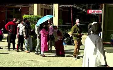 Embedded thumbnail for နီပေါတွင် ကိုရိုနာဗိုင်းရပ်စ် ကူးစက်သူ ၂သိန်းနီးပါး ရှိလာစဉ် ဆေးစစ်မှုနှင့် ဆေးကုသမှုများကိုအခမဲ့ လုပ်ဆောင်ပေးမည်ဟု အစိုးရကြေညာ