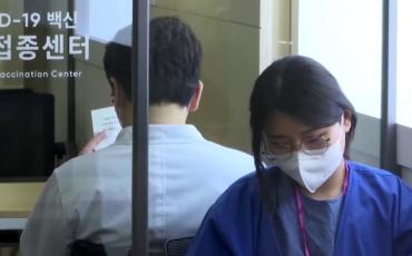 Embedded thumbnail for တောင်ကိုရီးယားတွင် ကျန်းမာရေးဝန်ထမ်းများကို ဖိုင်ဇာထုတ် ကိုရိုနာဗိုင်းရပ်စ် ကာကွယ်ဆေး စတင်ထိုးနှံ