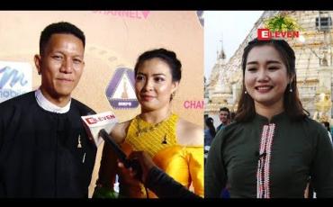Embedded thumbnail for နှစ်သစ်ဆုတောင်း ( ရုပ်သံအစီအစဉ် )