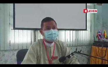 Embedded thumbnail for မြဝတီမြို့သို့လာသည့် ရန်ကုန်မှကုန်သည်တစ်ဦး Covid-19 positive အတည်ပြုပြီးနောက်၎င်းနှင့်ထိစပ်ခဲ့သူ ၅၀ ဦး Quarantine ဝင်နေ 