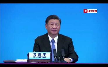 Embedded thumbnail for ကမ ္ဘာတစ်ဝန်းမှ နိုင်ငံရေးပါတီများကို မိန့်ခွန်းပြောကြားမှုအတွင်း အမေရိကန်ကို တရုတ်သမ္မတရှီကျင်းပင် ဝေဖန်ထိုးနှက်