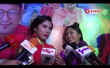 Embedded thumbnail for ဝေါ်အိုက်နီ ဇာတ်ကားပုံစံ TikTok လိုက်လုပ်တဲ့ ထိပ်ထိပ်အပါအဝင် အားလုံးကအရမ်းရီရပြီး ကိုယ့်ထက် အိုက်တင်ကောင်းကြတယ်ဆိုတဲ့ ခိုင်သင်းကြည်