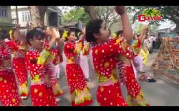 Embedded thumbnail for ကလေးမြို့ရဲ့ မြန်မာရိုးရာသင်္ကြန်ပွဲတော် သင်္ကြန်အကြိုနေ့ ကို စည်ကားစွာကျင်းပခဲ့ (ရုပ်သံ)