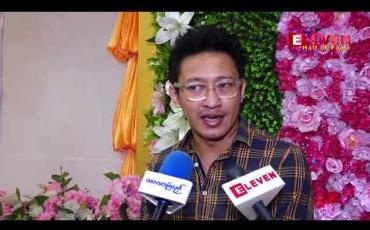 Embedded thumbnail for “ အနန္တ ’’ဇာတ်ကားကို ထိုင်းနိုင်ငံမှာ ပြသဖို့ ကမ်းလှမ်းထားပေမယ့် မြန်မာပရိသတ်တွေကို အရင်ပြသပြီးမှပဲ သွားပြမယ်ဆိုတဲ့ ဒါရိုက်တာညိုမင်းလွင် 