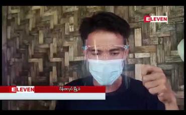 Embedded thumbnail for ညောင်လေးပင်မြို့နယ်၊ ပိန်းဇလုပ်မြို့တွင် မီးရထားလမ်းပိုင်းလုပ်ငန်းများကြောင့် ရေကြီးနစ်မြုပ်မှုအတွက် ဆုံးရှုံးနစ်နာသူ ပြည်သူများ ရရှိသည့်ထောက်ပံ့ကြေးအပေါ် ကျေနပ်မှုမရှိဟုဆို 