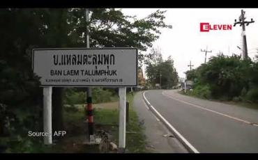 Embedded thumbnail for အပူပိုင်းမုန်တိုင်း &amp;quot;ပါဘတ်&amp;quot; ယနေ့ညပိုင်းတွင်ထိုင်းနိုင်ငံအနီးဖြတ်ကျော်ဝင်ရောက်မည်ဖြစ်ပြီး မုန်တိုင်းအရှိန်ကြောင့် မြန်မာ့ကမ်းရိုးတန်းတွင် မိုးသက်လေပြင်းကျရောက်နိုင်ကြောင်းမိုး/ဇလ ထုတ်ပြန်