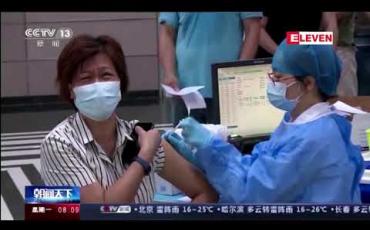 Embedded thumbnail for ကွမ်တုံပြည်နယ်တွင် ကိုရိုနာဗိုင်းရပ်ကူးစက်မှု ရုတ်တရက် မြင့်တက်လာဟု တရုတ်အစိုးရက ထုတ်ပြန်