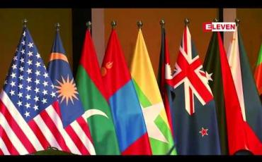 Embedded thumbnail for ထိုင်းနိုင်ငံ ဘန်ကောက်မြို့တွင် (၁၁) ကြိမ်မြောက် အင်ဒို - ပစိဖိ်တ်ဒေသ စစ်ဘက်ဆိုင်ရာ ခေါင်းဆောင်များညီလာခံ စတင်ကျင်းပ 