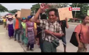 Embedded thumbnail for လျှပ်စစ်မီးပုံမှန်ရရှိရေးအတွက်လှိုင်သာယာမြို့နယ်တွင်ဆန္ဒထုတ်ဖော်
