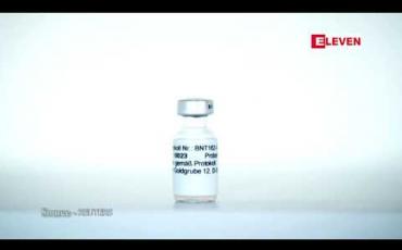 Embedded thumbnail for ကမ္ဘာ့လူဦးရေ၏ငါးပုံတစ်ပုံသည် ၂၀၂၂ မတိုင်မချင်း ကိုဗစ်ကာကွယ်ဆေးရနိုင်ဖွယ်မရှိဟု အမေရိကန်လေ့လာမှုတစ်ရပ် ဖော်ပြ