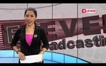 Embedded thumbnail for ဇန်နဝါရီ ၁၆ ရက်နေ့ ညပိုင်း သတင်း အစီအစဉ်