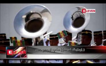 Embedded thumbnail for မလေးရှားဘုရင် ဆူလ်တန်မိုဟာမက်ဗွီထီးနန်းစွန့်ခဲ့