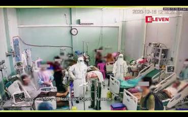 Embedded thumbnail for COVID-19 ရောဂါအတည်ပြုလူနာ ၂၄နာရီအတွင်း (၂၂)ဦး ထပ်မံသေဆုံးခဲ့ပြီး သေဆုံးသူ ၂၇၆၆ ဦးအထိရှိလာ 