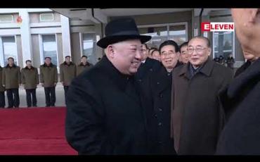 Embedded thumbnail for မြောက်ကိုရီးယားခေါင်းဆောင် ကင်ဂျုံအန် တရုတ်နိုင်ငံသို့ အလည်အပတ်ခရီးစဉ်အဖြစ် ရောက်ရှိနေ