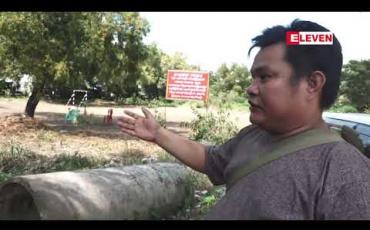 Embedded thumbnail for ရန်ကုန်တိုင်းအစိုးရမှရောင်းချမည့်မြေကွက်များအနက် ရွှေပြည်သာမြို့နယ်ရှိ