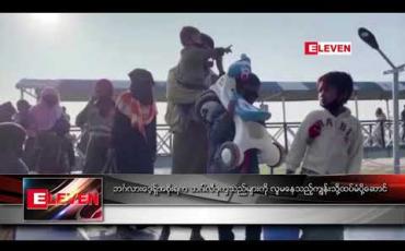 Embedded thumbnail for ဘင်္ဂလားဒေ့ရှ်အစိုးရက ဘင်္ဂါလီဒုက္ခသည်များကို လူမနေသည့် ကျွန်းသို့ ထပ်မံပို့ဆောင် 