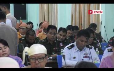 Embedded thumbnail for ဧရာဝတီတိုင်းအတွင်း လယ်ယာမြေနှင့်အခြားမြေများသိမ်းဆည်းခံရမှုအပေါ် တိုင်ကြားထားသည့်အမှုများမှ ၇၇ ရာခိုင်နှုန်း ကျော် ဖြေရှင်းဆောင်ရွက်ထားပြီး အမှုသစ်များထပ်မံတိုးလာနေ (ရုပ်သံ)