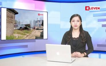 Embedded thumbnail for ဇန်နဝါရီလ ၂၈ ရက်နေ့ ညပိုင်းသတင်းအစီအစဉ်