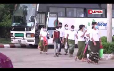 Embedded thumbnail for နိုင်ငံ့ဝန်ထမ်း(အမြဲတမ်းများ)ကိုလစာနှစ်လစာကြိုတင်ထုတ်ပေး၍အတိုးမဲ့ချေးနိုင်ရန် ဆောင်ရွက်မည် 