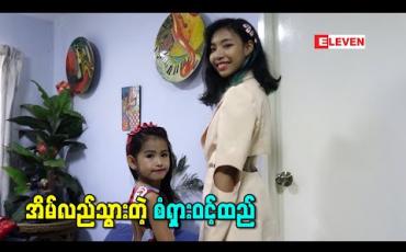 Embedded thumbnail for Kid Q&amp;amp;A 