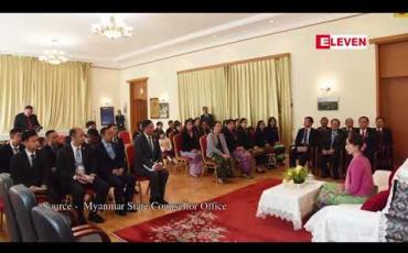 Embedded thumbnail for နိုင်ငံတော်၏ အတိုင်ပင်ခံပုဂ္ဂိုလ် တရုတ်နိုင်ငံ နိုင်ငံတော်ဧည့်ဂေဟာတွင် CPPCC ဥက္ကဋ္ဌနှင့် တွေ့ဆုံ