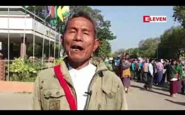 Embedded thumbnail for ယင်းမာပင်မြို့နယ်၊ ဝါးစိမ်းတောင် ကြိုးပြင်ကာကွယ်တော ဧက ၁၀၀၀၀ ထဲတွင်ပါဝင်သော လယ်ယာမြေများ ပြန်လည်ရရှိရေး ဒေသခံ ၇၀၀ ကျော် ဆန္ဒထုတ်ဖော် တောင်းဆို 