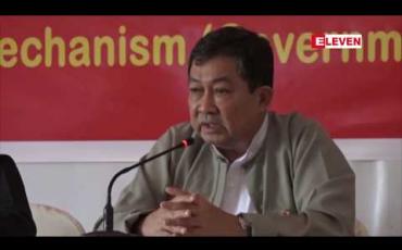 Embedded thumbnail for အလုပ်သမားရေးရာ အငြင်းပွားမှု ဖြေရှင်းရေးဥပဒေကြမ်းတွင် အလုပ်သမား အခွင့်အရေးများအား ပိုမိုချုပ်နှောင်မှု ရှိနေသည်ဟုဆိုကာ သုံးပွင့်ဆိုင်ယန္တရားမှ CTUM နှင့် MICS တို့ ယာယီနှုတ်ထွက်